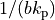 1/(b k_\text{p})