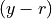 (y - r)