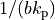 1/(b k_\text{p})