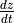 \frac{dz}{dt}