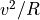 v^2/R