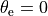 \theta_\text{e} = 0