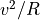 v^2/R